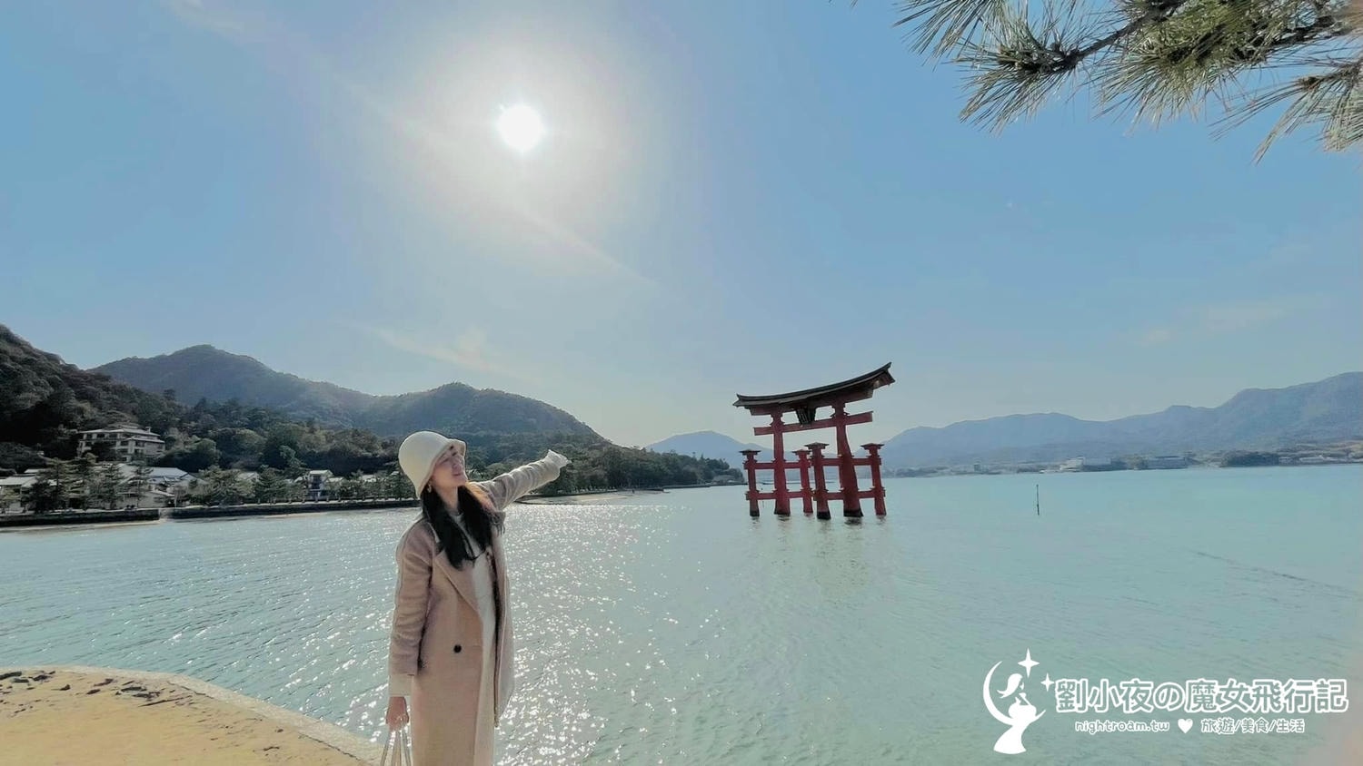 (日本-廣島)日本三景:宮島嚴島神社。走進千年海上鳥居的絕美時光,還有超萌小鹿陪你逛!日本必遊景點推薦/廣島觀光旅遊/日本旅遊 - 第1張圖 (日本-廣島)日本三景:宮島嚴島神社。走進千年海上鳥居的絕美時光,還有超萌小鹿陪你逛!日本必遊景點推薦/廣島觀光旅遊/日本旅遊