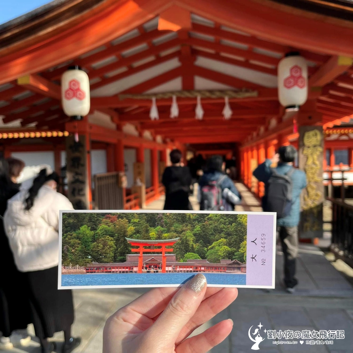 (日本-廣島)日本三景:宮島嚴島神社。走進千年海上鳥居的絕美時光,還有超萌小鹿陪你逛!日本必遊景點推薦/廣島觀光旅遊/日本旅遊 - 第9張圖 (日本-廣島)日本三景:宮島嚴島神社。走進千年海上鳥居的絕美時光,還有超萌小鹿陪你逛!日本必遊景點推薦/廣島觀光旅遊/日本旅遊