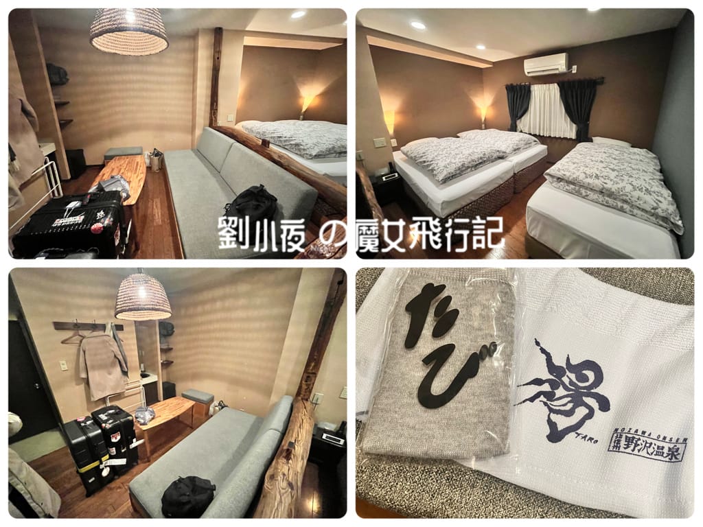 (日本-長野)住宿篇日本滑雪勝地野澤溫泉村住宿推薦-H (日本-長野)住宿篇日本滑雪勝地野澤溫泉村住宿推薦-H