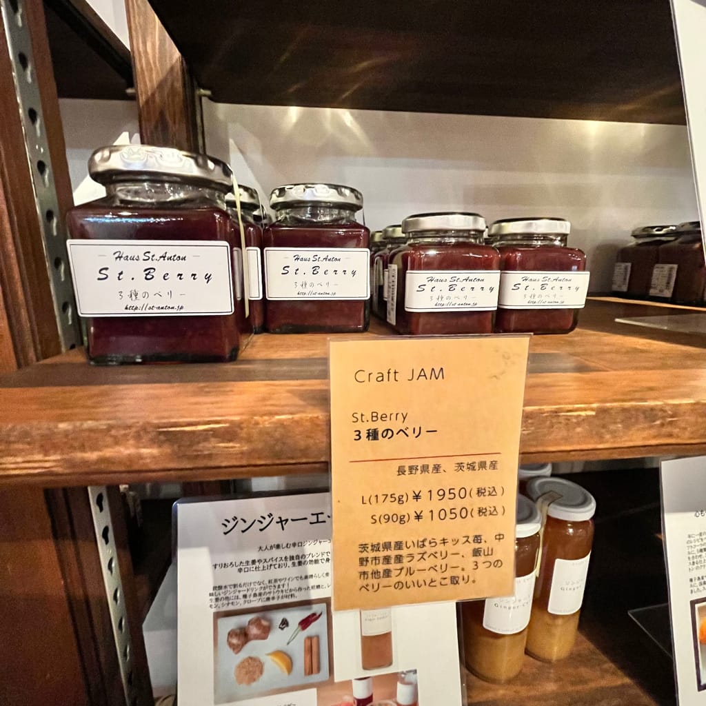 (日本-長野)美食篇野澤溫泉村美食推薦日本滑雪與溫泉勝