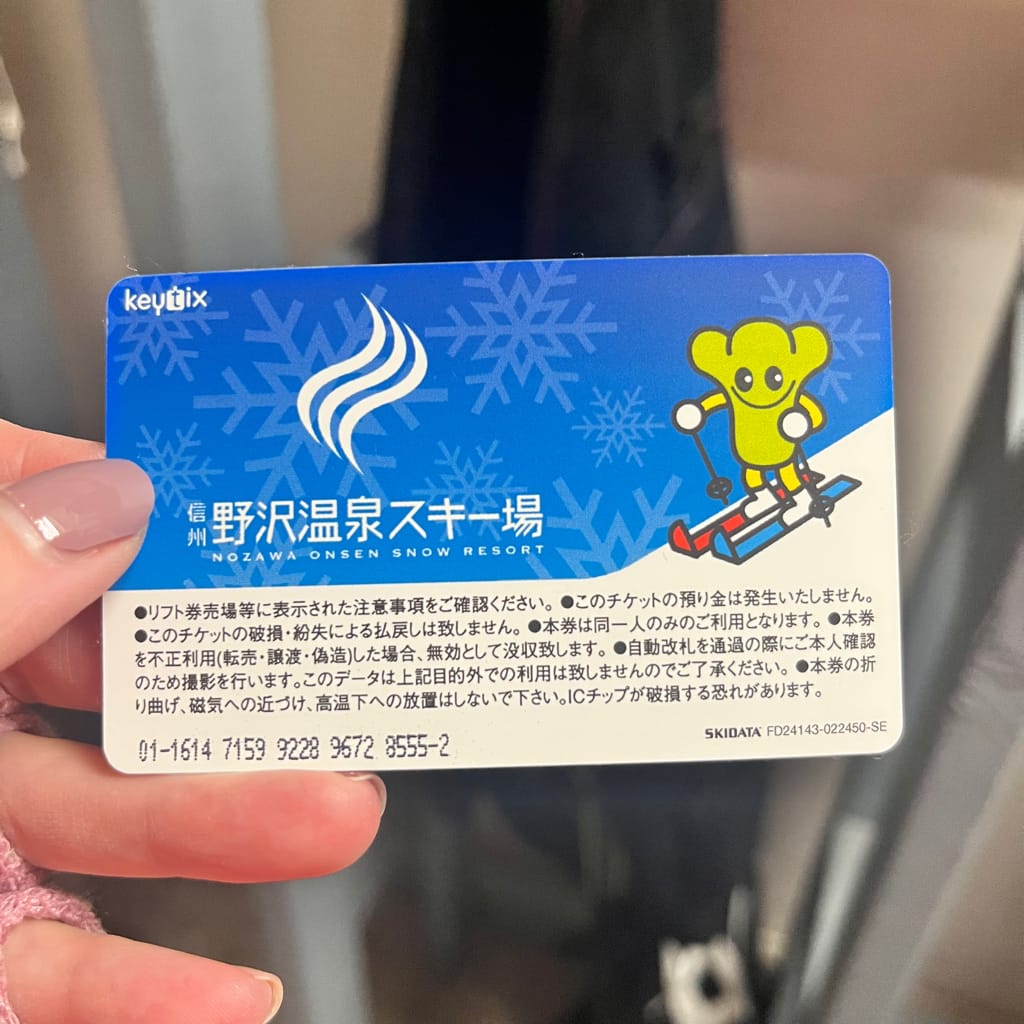 啊(日本-長野)日本滑雪初體驗初學者滑雪景點推薦。滑雪&溫 啊(日本-長野)日本滑雪初體驗初學者滑雪景點推薦。滑雪&溫