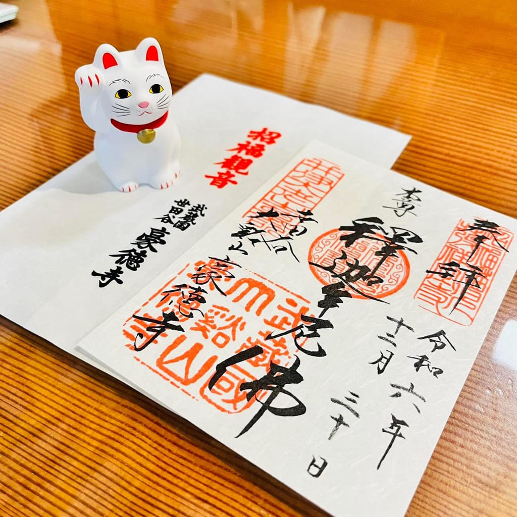 (日本-東京)東京人氣景點推薦隱藏於世的招財貓發源地-豪德 (日本-東京)東京人氣景點推薦隱藏於世的招財貓發源地-豪德