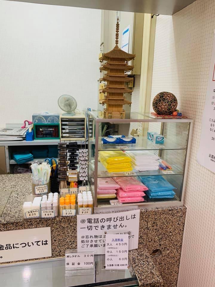 (日本-京都)深度京都旅行必訪！「白山湯 六條店」：在地人最愛的百年錢湯，體驗真正的京都日常 (含交通資訊)