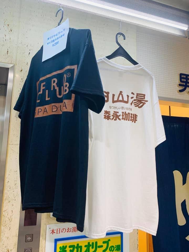 (日本-京都)深度京都旅行必訪！「白山湯 六條店」：在地人最愛的百年錢湯，體驗真正的京都日常 (含交通資訊)