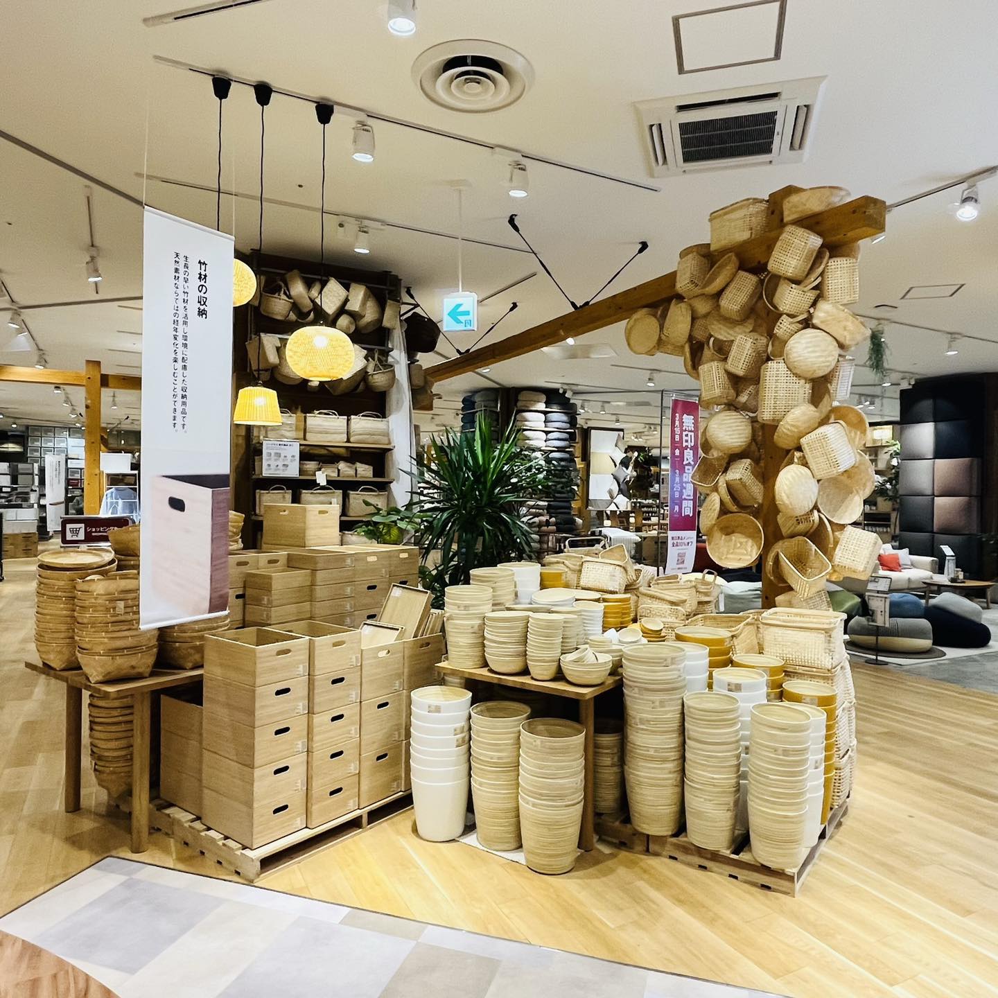 (日本-廣島)廣島必逛景點|MUJI 無印良品-廣島 ALPARK 旗艦店/廣島自由行/廣島景點 - 第2張圖 (日本-廣島)廣島必逛景點|MUJI 無印良品-廣島 ALPARK 旗艦店/廣島自由行/廣島景點