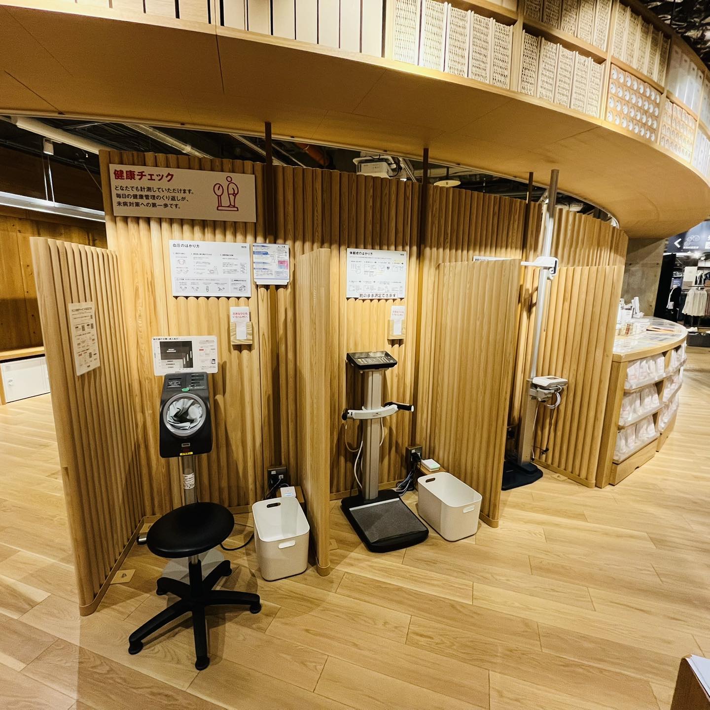 (日本-廣島)廣島必逛景點|MUJI 無印良品-廣島 ALPARK 旗艦店/廣島自由行/廣島景點 - 第8張圖 (日本-廣島)廣島必逛景點|MUJI 無印良品-廣島 ALPARK 旗艦店/廣島自由行/廣島景點