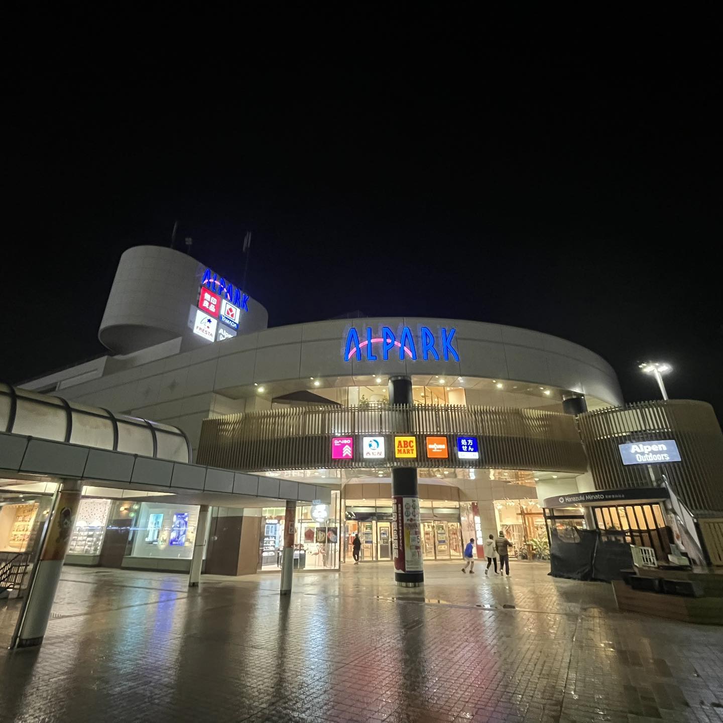 (日本-廣島)廣島必逛景點|MUJI 無印良品-廣島 ALPARK 旗艦店/廣島自由行/廣島景點 - 第10張圖 (日本-廣島)廣島必逛景點|MUJI 無印良品-廣島 ALPARK 旗艦店/廣島自由行/廣島景點