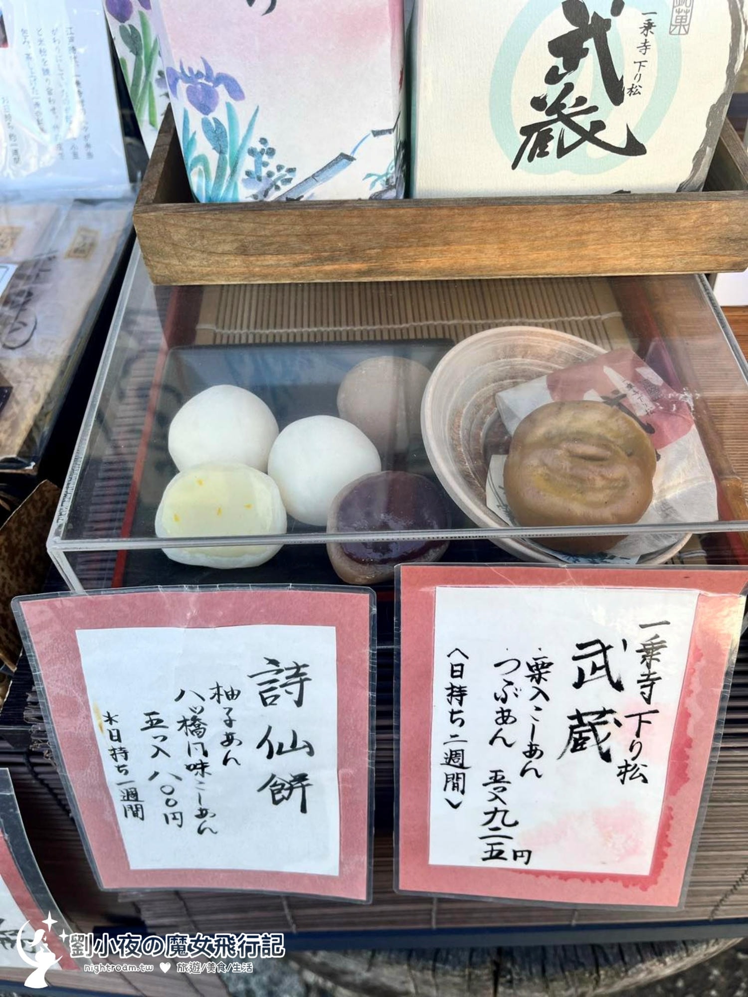 (日本-京都)【2026京都私房景點】別再去清水寺人擠人！一條從早到晚的左京區靜謐散策路線：八大神社、詩仙堂、圓光寺、惠文社