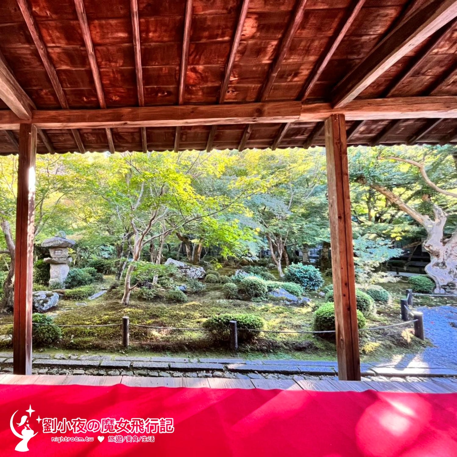 (日本-京都)【2026京都私房景點】別再去清水寺人擠人！一條從早到晚的左京區靜謐散策路線：八大神社、詩仙堂、圓光寺、惠文社