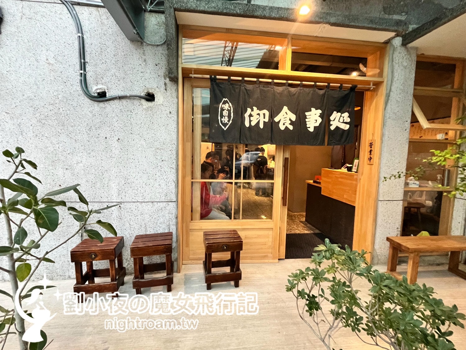 (台灣-新竹) 家竹亭重出江湖！回憶裡的濃郁咖哩豬排，老新竹人淚推的經典滋味回來了（附菜單/新址資訊）