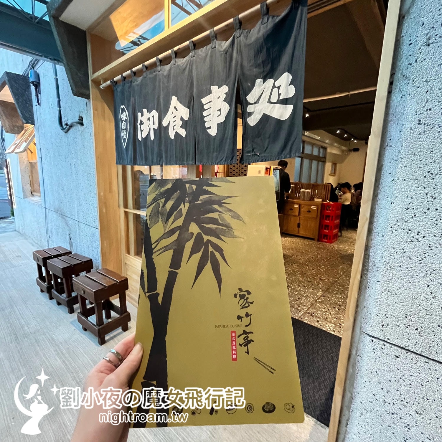 (台灣-新竹) 家竹亭重出江湖！回憶裡的濃郁咖哩豬排，老新竹人淚推的經典滋味回來了（附菜單/新址資訊）
