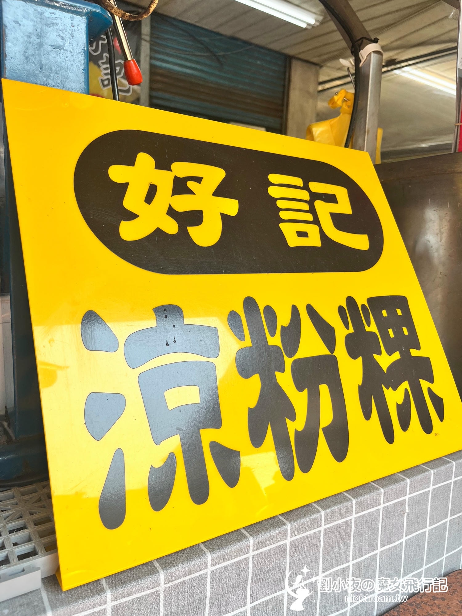 （彰化-鹿港）【2026鹿港一日遊】全步行路線！老街景點、第一市場美食、隱藏版冠軍冰淇淋、免費停車全攻略
