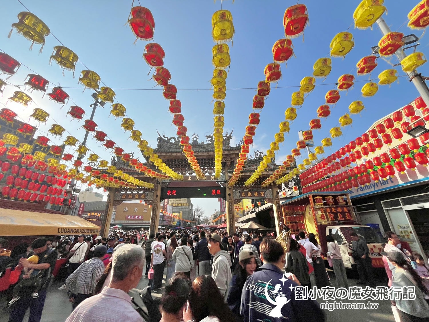 （彰化-鹿港）【2026鹿港一日遊】全步行路線！老街景點、第一市場美食、隱藏版冠軍冰淇淋、免費停車全攻略