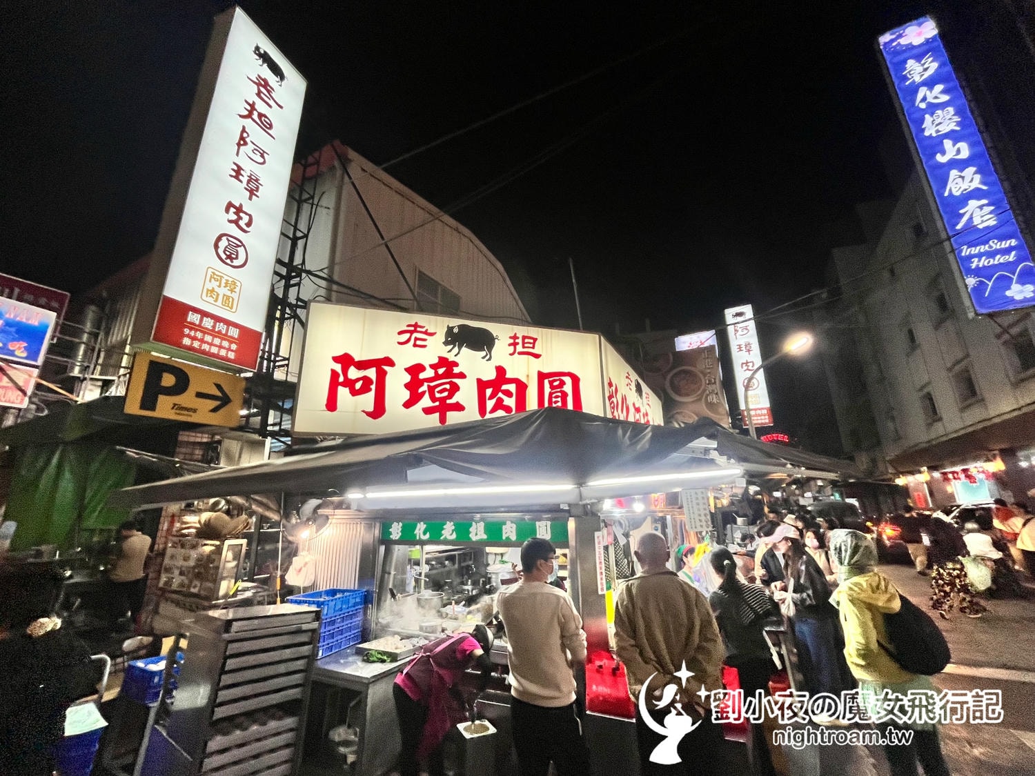 （彰化-鹿港）【2026鹿港一日遊】全步行路線！老街景點、第一市場美食、隱藏版冠軍冰淇淋、免費停車全攻略