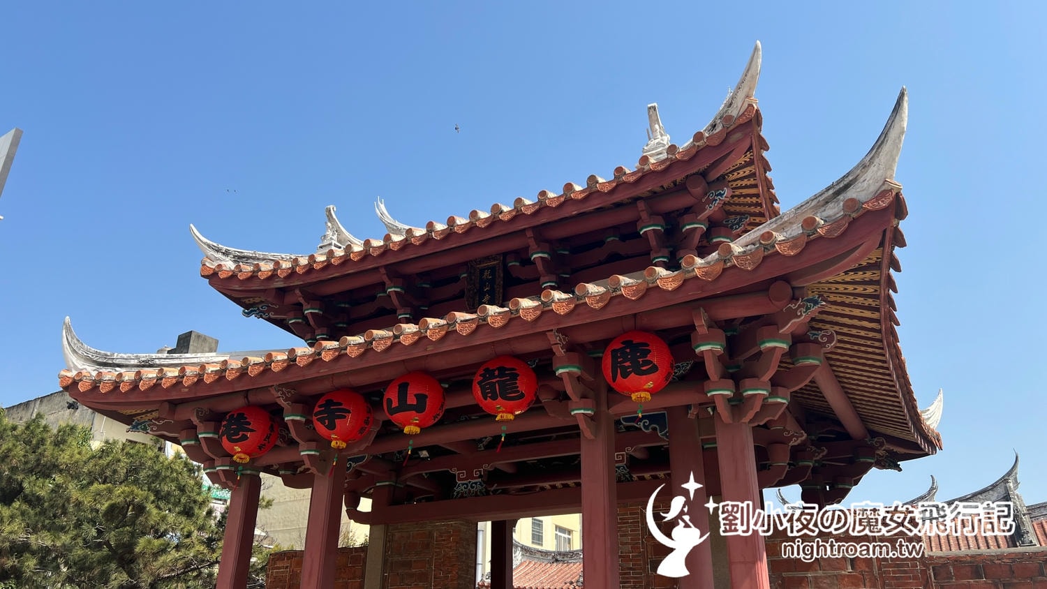 （彰化-鹿港）【2026鹿港一日遊】全步行路線！老街景點、第一市場美食、隱藏版冠軍冰淇淋、免費停車全攻略