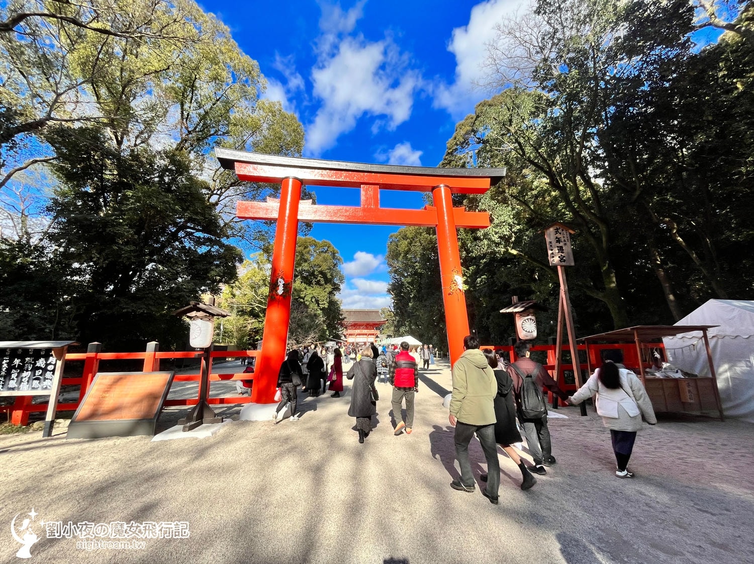 (日本-京都)【京都深度旅遊】下鴨神社「蹴鞠」祭典:穿過朱紅鳥居,親見平安貴族優雅運動,順訪旅人必拜「護腳神社」! - 第1張圖 (日本-京都)【京都深度旅遊】下鴨神社「蹴鞠」祭典:穿過朱紅鳥居,親見平安貴族優雅運動,順訪旅人必拜「護腳神社」!