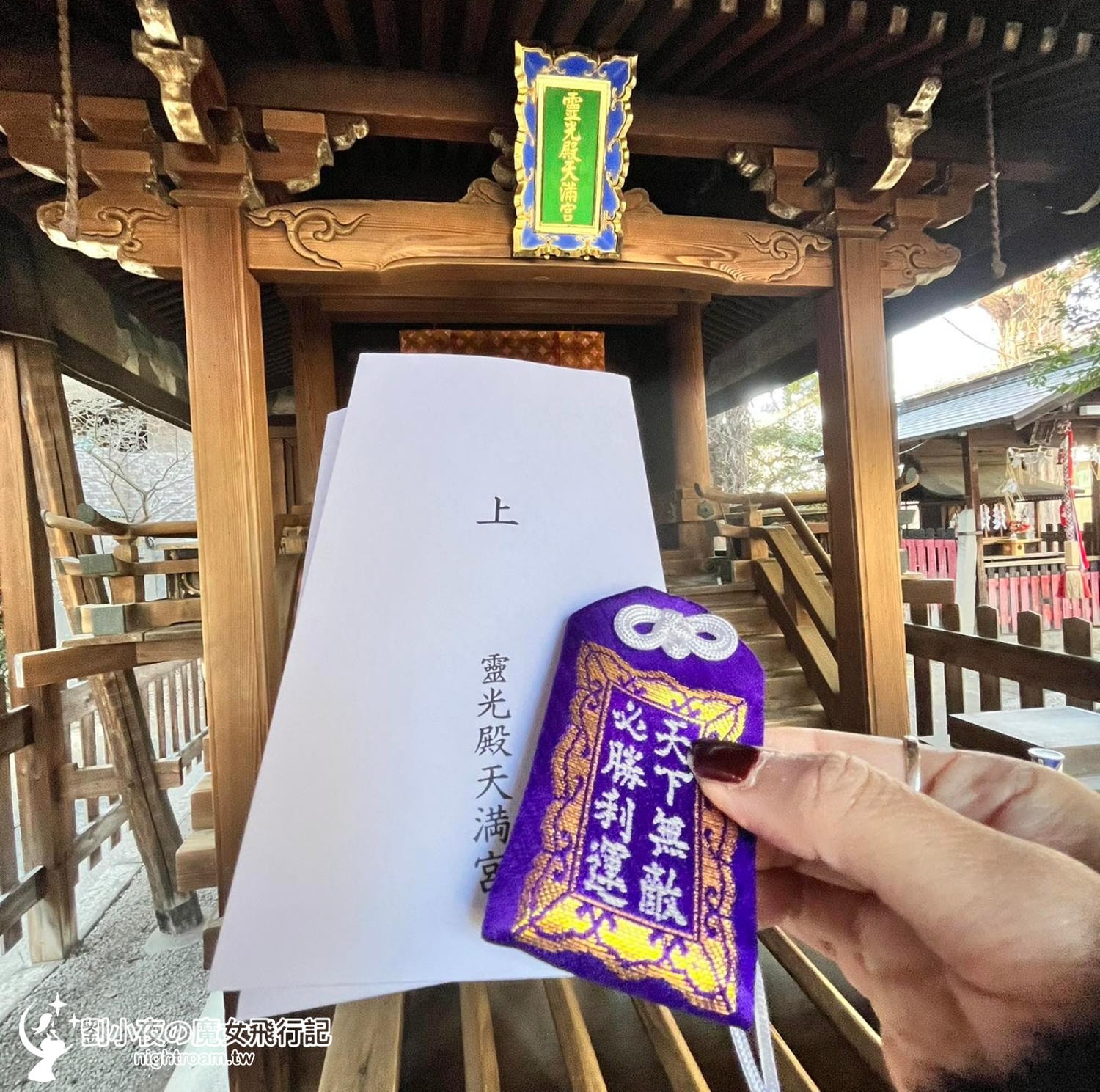 （日本-京都）2026京都賞櫻秘境景點｜一次收入三個櫻花景點，長德寺、京都御苑、天下第一靈光殿天滿宮，隱藏版祇園白川京都下午茶
