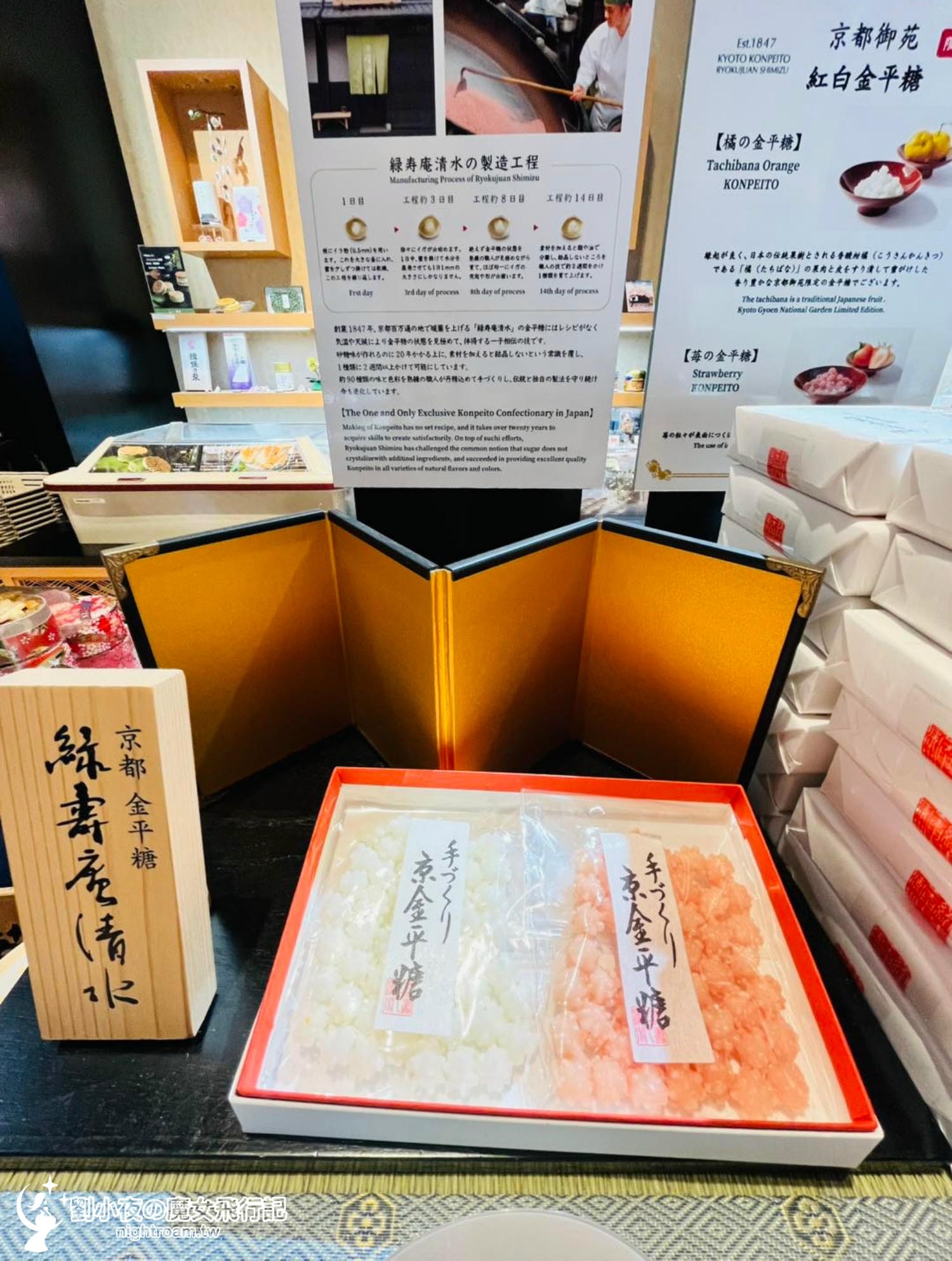（日本-京都）2026京都賞櫻秘境景點｜一次收入三個櫻花景點，長德寺、京都御苑、天下第一靈光殿天滿宮，隱藏版祇園白川京都下午茶