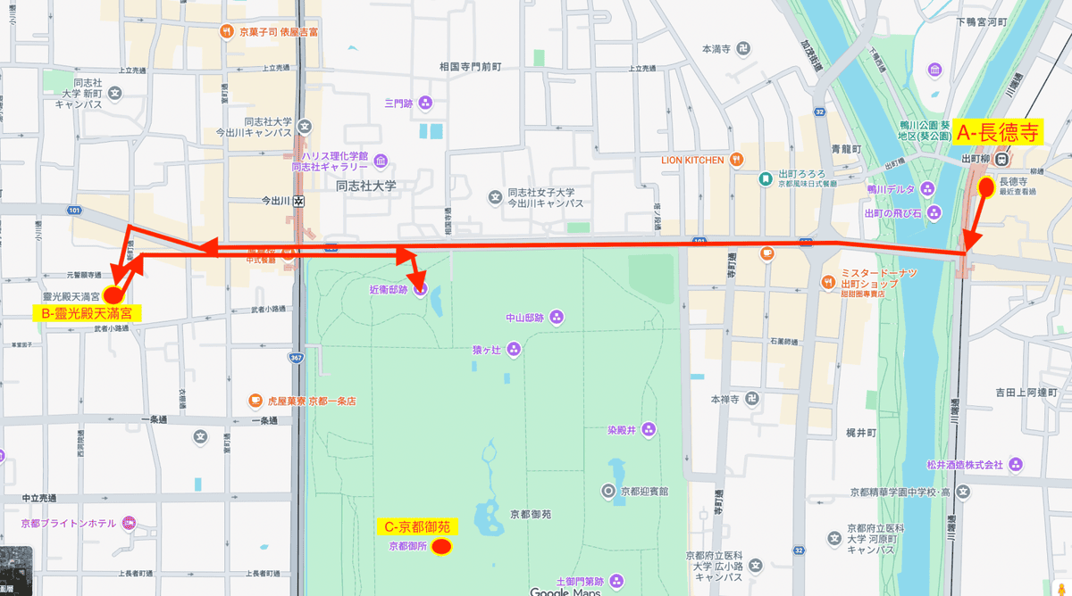 （日本-京都）2026京都賞櫻秘境景點｜一次收入三個櫻花景點，長德寺、京都御苑、天下第一靈光殿天滿宮，隱藏版祇園白川京都下午茶