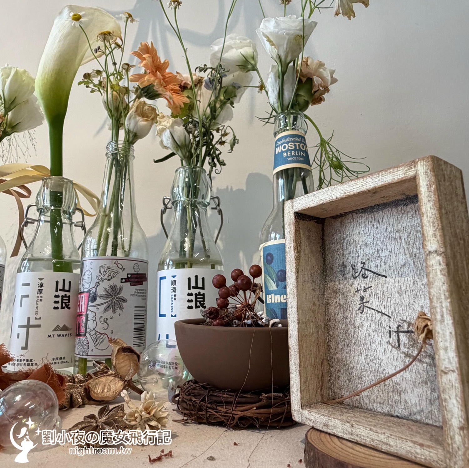 （台灣- 新竹)竹北新開幕咖啡館推薦『路菓』巷弄裡的老宅靈魂，天井下的咖啡光影與職人 1+1+1 咖啡組
