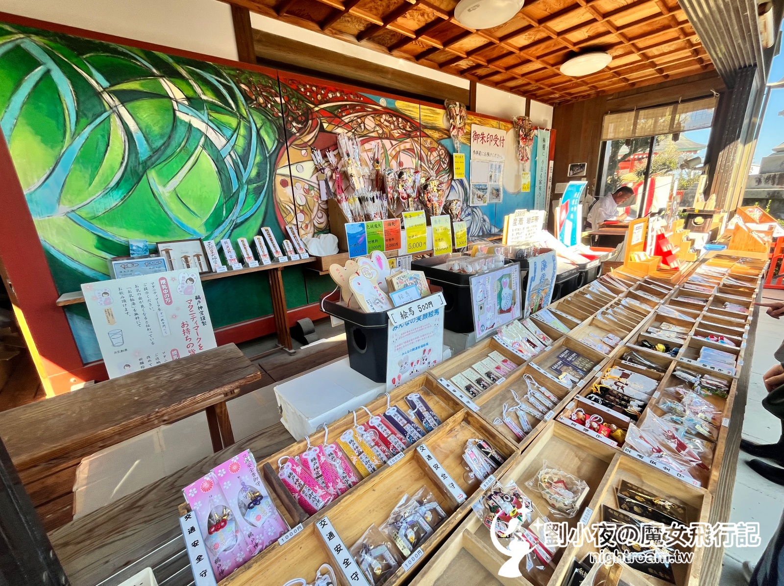 (日本九州-宮崎)鵜戶神宮全攻略:走入斷崖山洞拜母乳岩、挑戰龜石投運玉,收集兔神籤與必吃隱藏版爆漿泡芙! - 第20張圖 (日本九州-宮崎)鵜戶神宮全攻略:走入斷崖山洞拜母乳岩、挑戰龜石投運玉,收集兔神籤與必吃隱藏版爆漿泡芙!