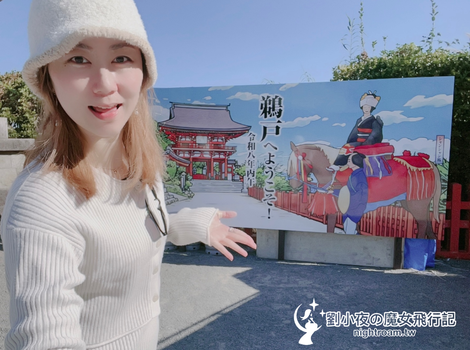 (日本九州-宮崎)鵜戶神宮全攻略:走入斷崖山洞拜母乳岩、挑戰龜石投運玉,收集兔神籤與必吃隱藏版爆漿泡芙! - 第3張圖 (日本九州-宮崎)鵜戶神宮全攻略:走入斷崖山洞拜母乳岩、挑戰龜石投運玉,收集兔神籤與必吃隱藏版爆漿泡芙!