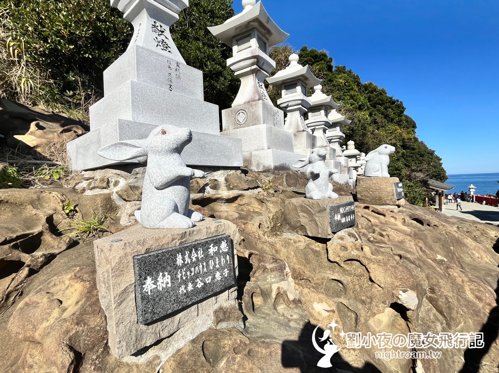 (日本九州-宮崎)鵜戶神宮全攻略:走入斷崖山洞拜母乳岩、挑戰龜石投運玉,收集兔神籤與必吃隱藏版爆漿泡芙! - 第6張圖 (日本九州-宮崎)鵜戶神宮全攻略:走入斷崖山洞拜母乳岩、挑戰龜石投運玉,收集兔神籤與必吃隱藏版爆漿泡芙!