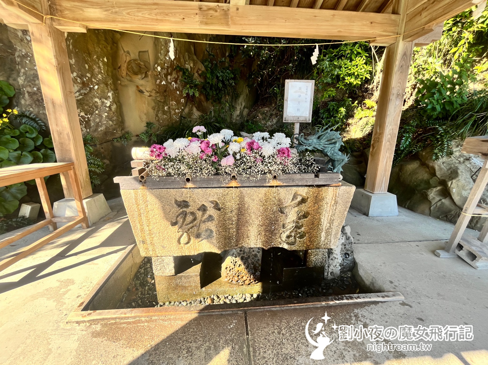 (日本九州-宮崎)鵜戶神宮全攻略：走入斷崖山洞拜母乳岩、挑戰龜石投運玉，收集兔神籤與必吃隱藏版爆漿泡芙！