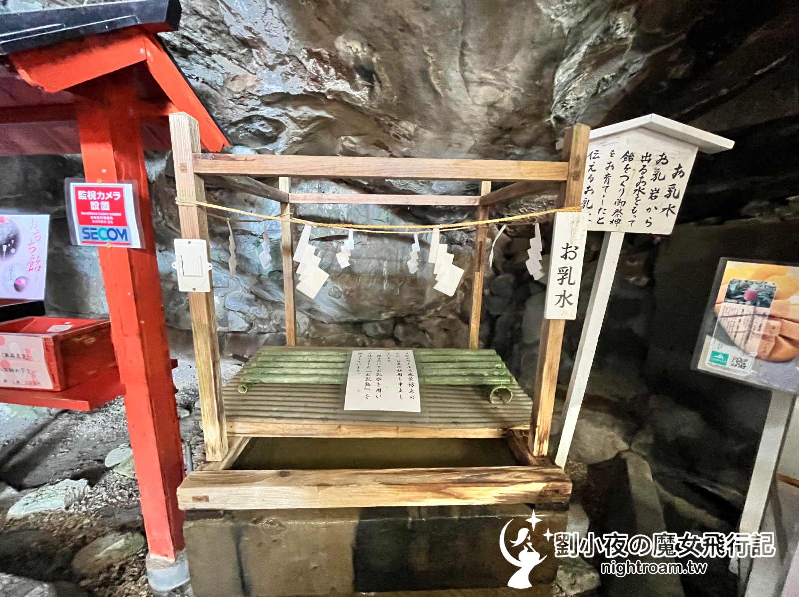 (日本九州-宮崎)鵜戶神宮全攻略:走入斷崖山洞拜母乳岩、挑戰龜石投運玉,收集兔神籤與必吃隱藏版爆漿泡芙! - 第18張圖 (日本九州-宮崎)鵜戶神宮全攻略:走入斷崖山洞拜母乳岩、挑戰龜石投運玉,收集兔神籤與必吃隱藏版爆漿泡芙!